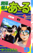 Vol. 9