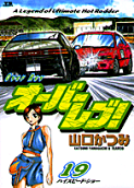 Vol. 19