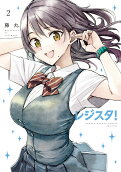 2권