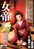Vol. 1