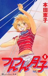 つんつん月子