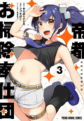 3권