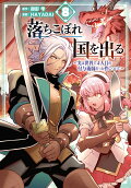 Vol. 8