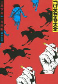 13권