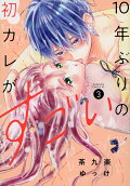 Vol. 3