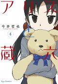 4권