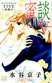 Vol. 5