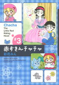 Vol. 3
