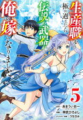Vol. 5