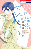 Vol. 4