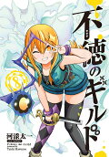 Vol. 8
