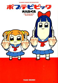 POP TEAM EPIC