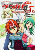 Vol. 2
