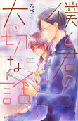 Vol. 3