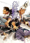 Vol. 6