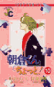 Vol. 10