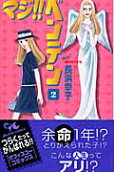 2권