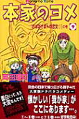 第9卷