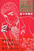 2권