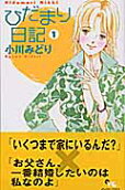 1권