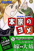 第11卷