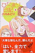 2권