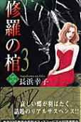 3권
