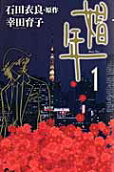 1권