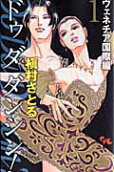 Vol. 1