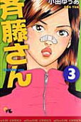 Vol. 3