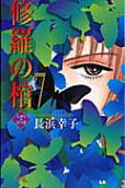 7권