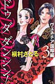 Vol. 3