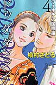 Vol. 4