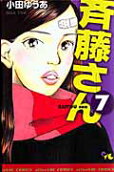 Vol. 7