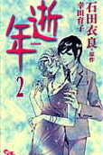 2권