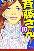 Vol. 10