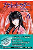 6권