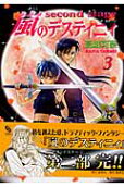 Vol. 3