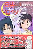 Vol. 3