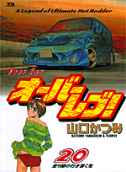 Vol. 20