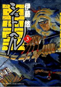 3권