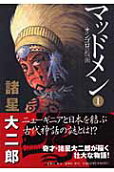 Vol. 1