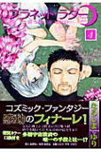 4권