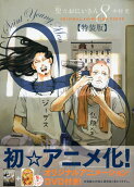 Vol. 8