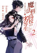 Vol. 2
