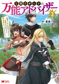 Vol. 3