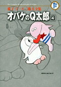 Vol. 4