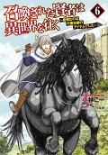 Vol. 6