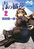 2권
