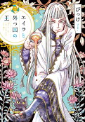 7권